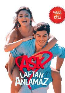 Любовь не Понимает Слов