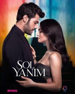 Моя левая половинка