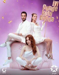 И в Печали, И в Радости