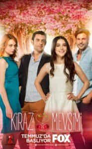 Вишнёвый Сезон