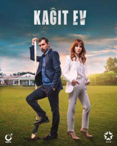 Бумажный Дом