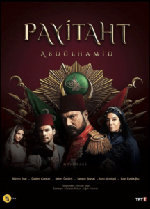 Права На Престол Абдулхамид