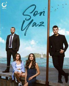 Последнее Лето