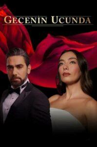 В Конце Ночи