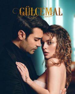 Гюльджемаль